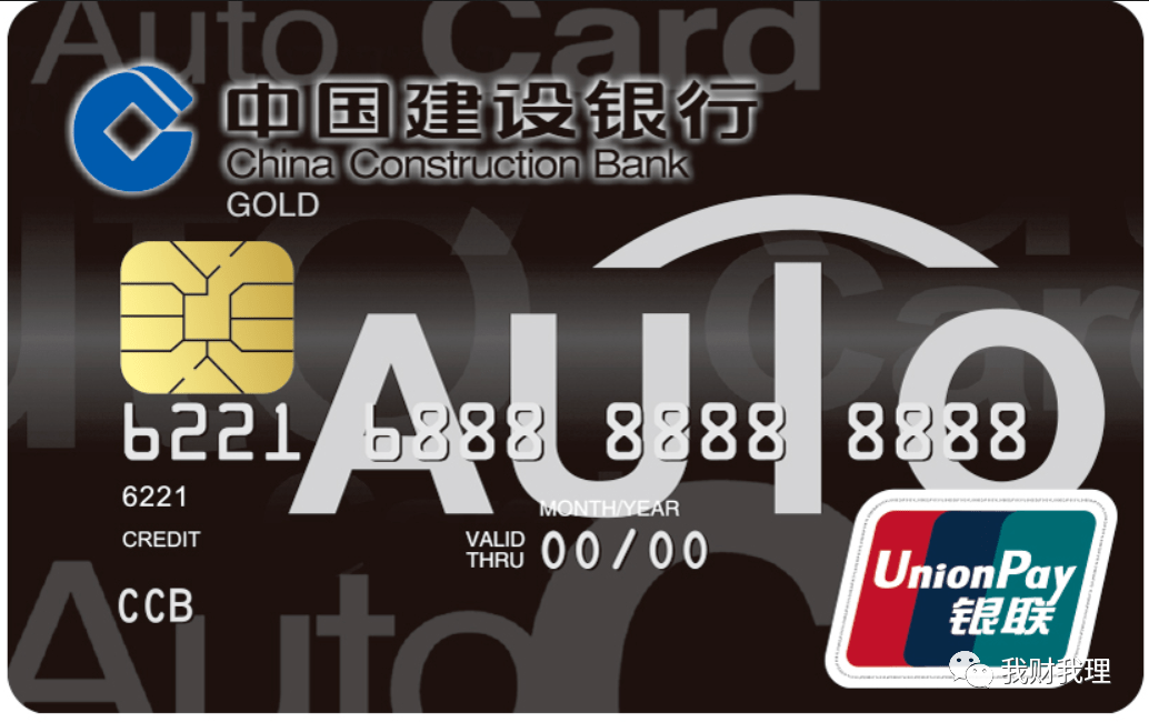 農行黑卡(農行黑卡有什么待遇)-添財網