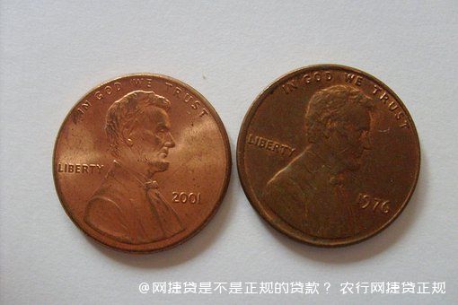 農(nóng)行網(wǎng)捷貸靠譜嗎(農(nóng)行捷貸)-添財(cái)網(wǎng)