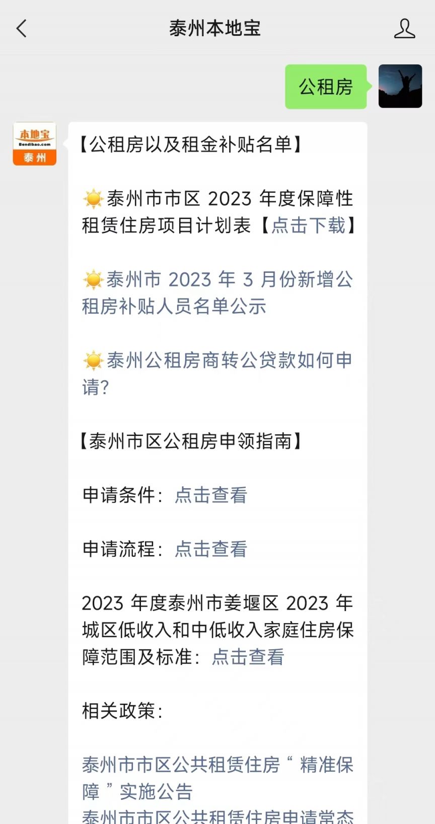 南京商轉公(南京商轉公積金貸款流程)-添財網