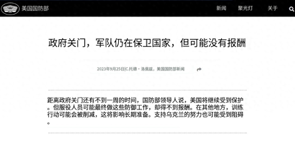 美債是什么意思(債的意思)-添財(cái)網(wǎng)