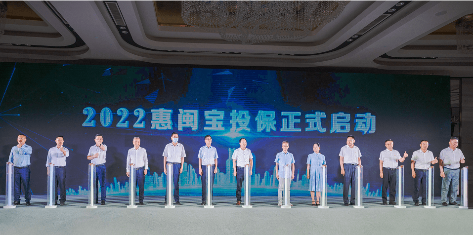 閩寶(閩寶早教)-添財網