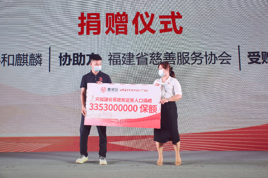 閩寶(閩寶早教)-添財網