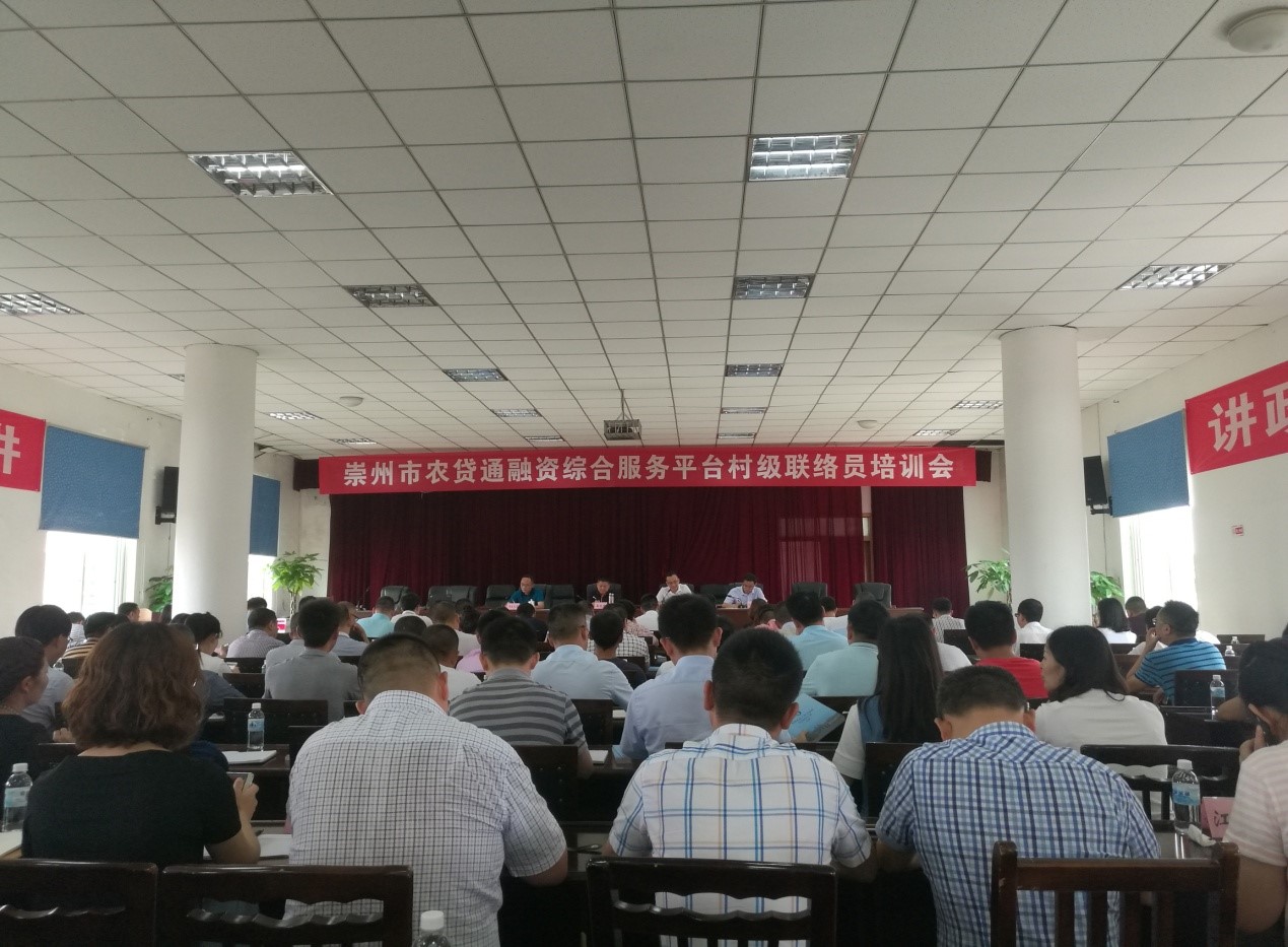 農貸通(農貸通)-添財網