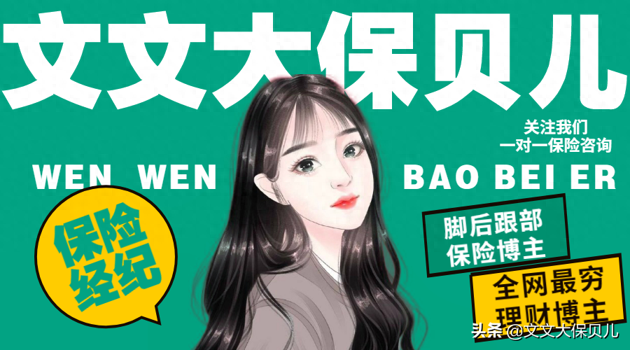 配債是什么意思(債券配債)-添財網