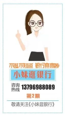 農行k令(農行k令k寶)-添財網