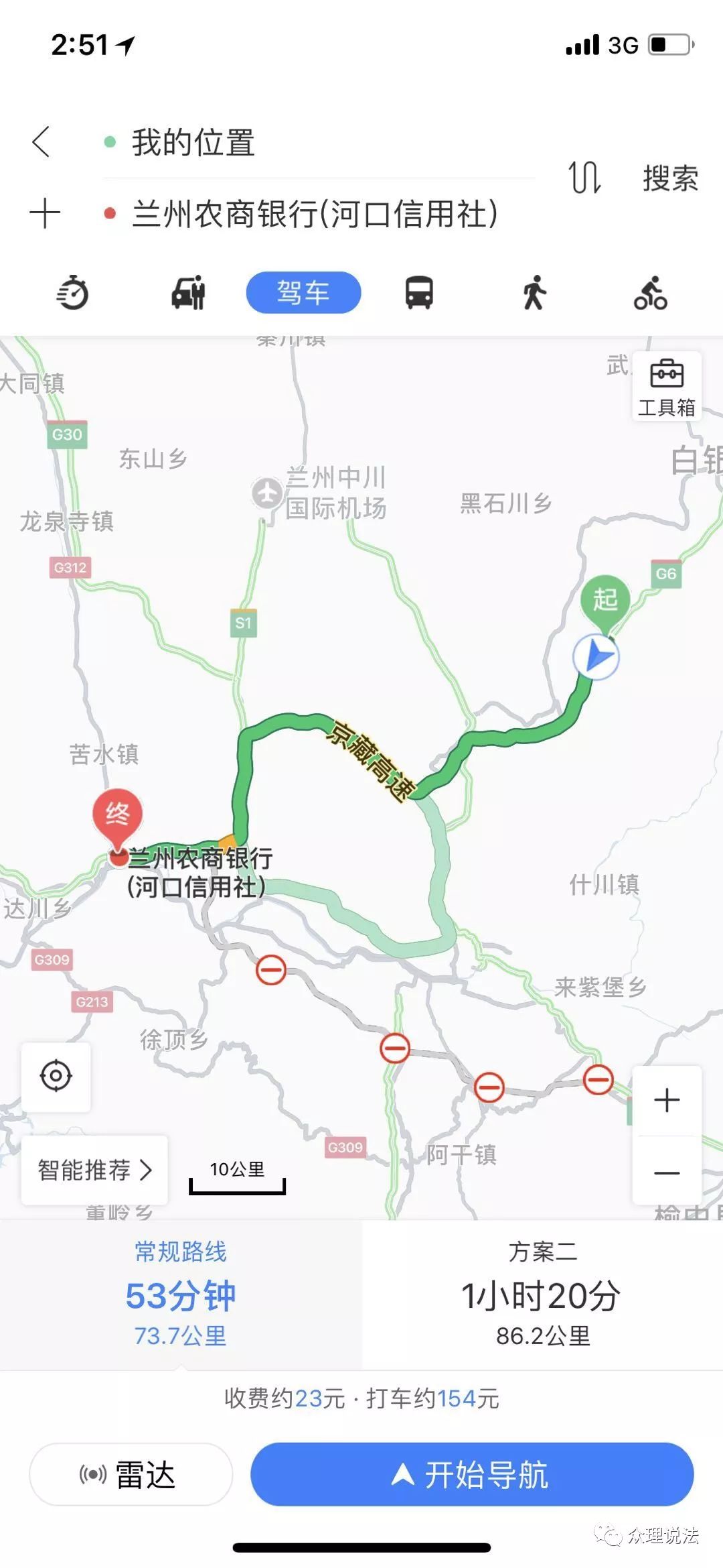 農行幾點下班(農行下班)-添財網