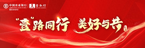 農(nóng)行k令(農(nóng)行農(nóng)銀k令怎么用)-添財(cái)網(wǎng)