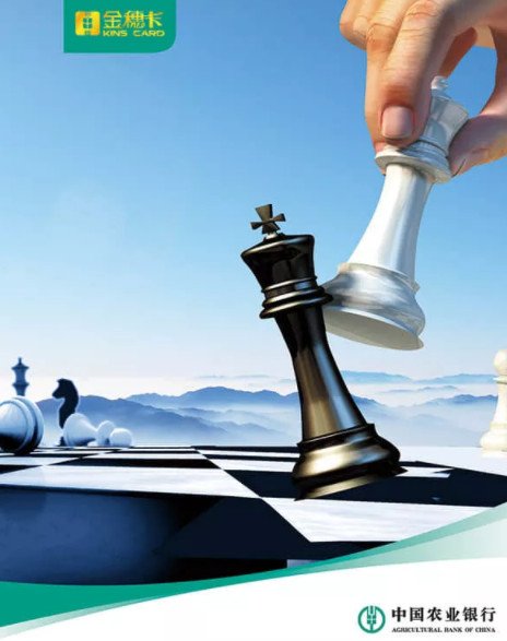 農行k寶密碼忘了怎么辦(農行密保丟了怎么辦)-添財網