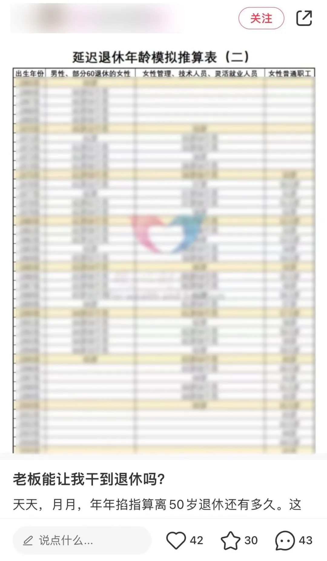 平安銀行是國企還是私企(平安銀行私企)-添財網