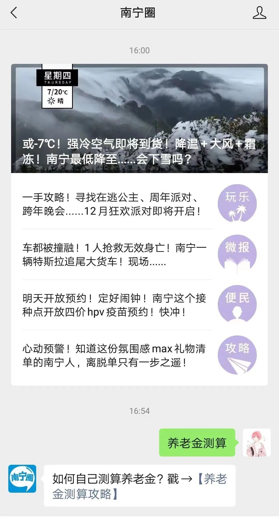 平安銀行是國企還是私企(平安銀行私企)-添財網