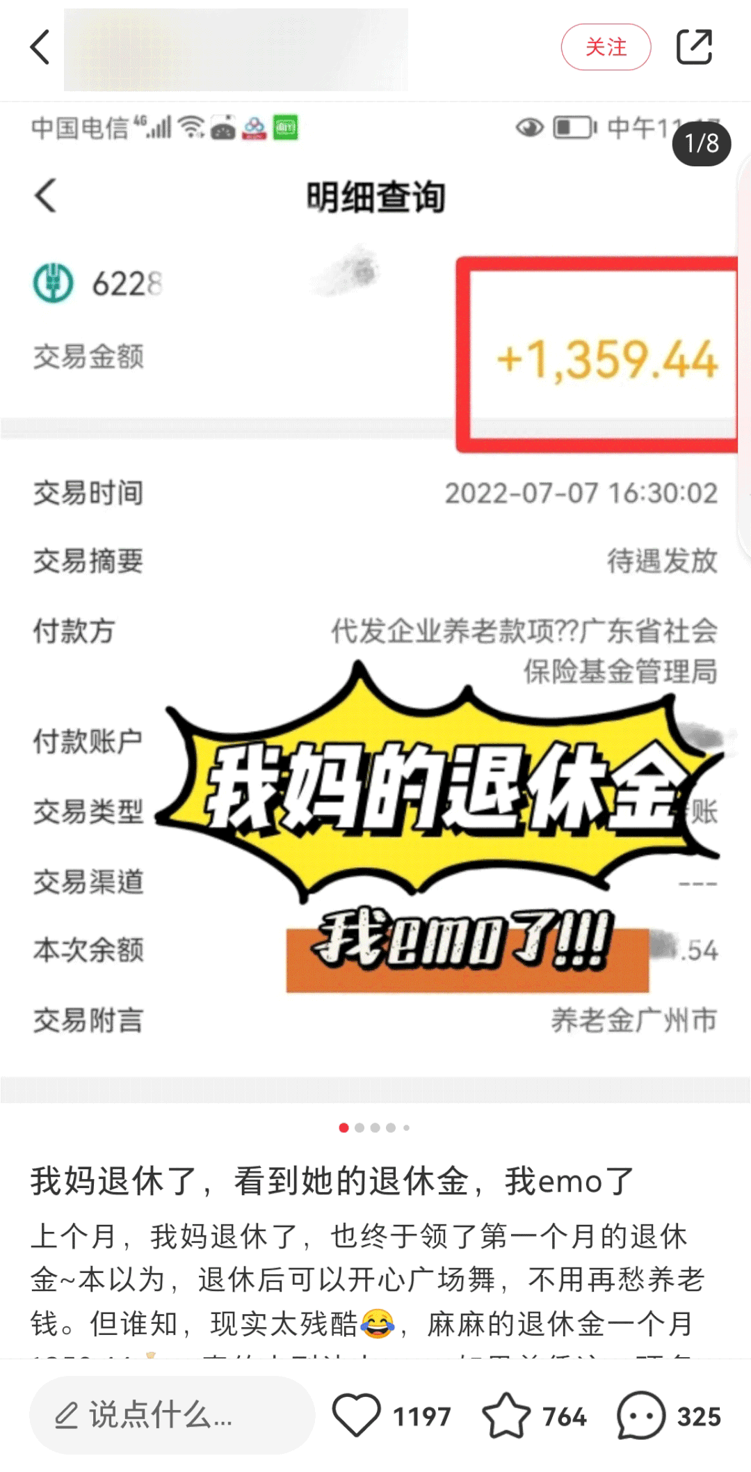 平安銀行是國企還是私企(平安銀行私企)-添財網