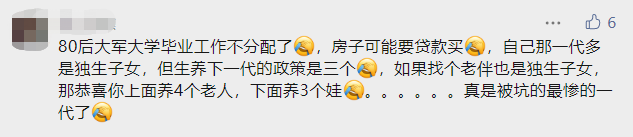 平安銀行是國企還是私企(平安銀行私企)-添財網