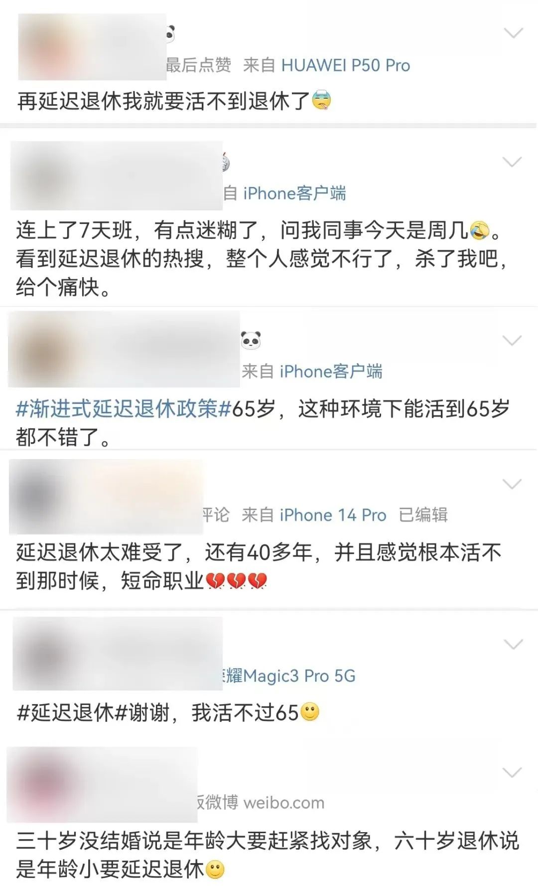 平安銀行是國企還是私企(平安銀行私企)-添財網