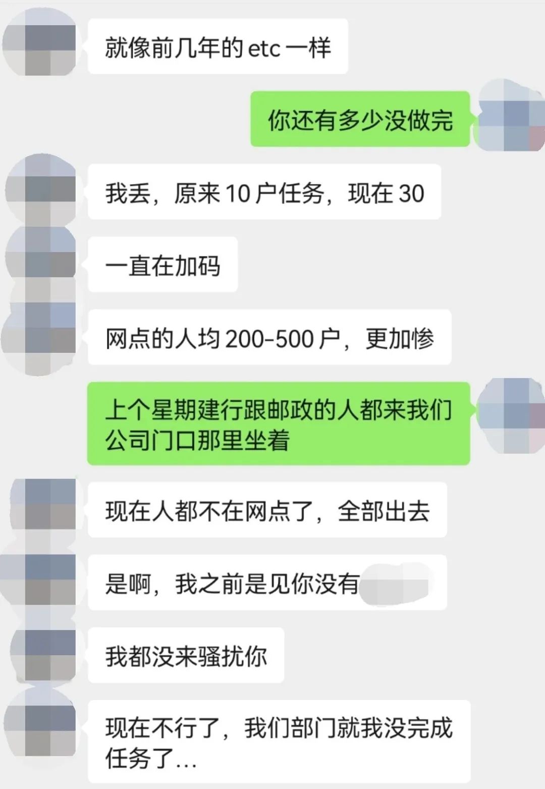 平安銀行是國企還是私企(平安銀行私企)-添財網