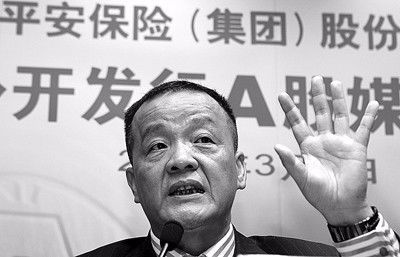 平安銀行幾點下班(平安銀行上下班)-添財網(wǎng)