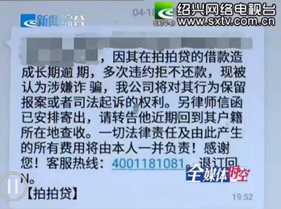 拍拍貸客服電話(拍拍貸客服電話人工)-添財(cái)網(wǎng)