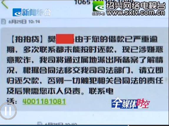 拍拍貸客服電話(拍拍貸客服電話人工)-添財(cái)網(wǎng)