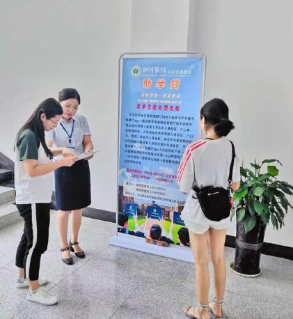 農商銀行助學貸款(助學貸款農商銀行什么時候到賬)-添財網