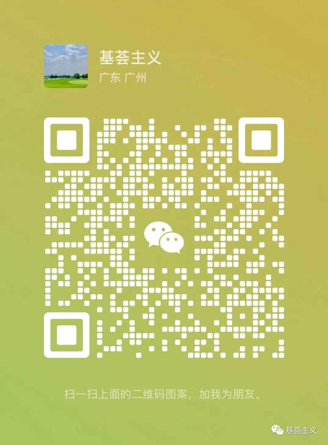 諾安成長混合(諾安成長混合調倉哪里看)-添財網