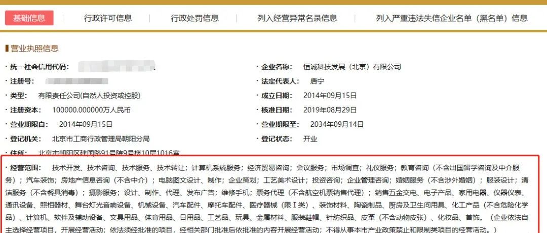 你我貸正規(guī)嗎(正規(guī)貸款中介和黑中介的區(qū)別)-添財(cái)網(wǎng)