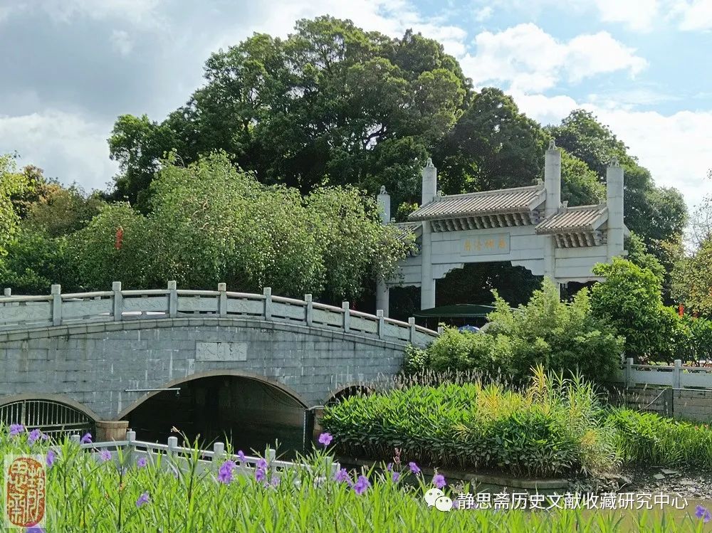 南海神(南海神)-添財網