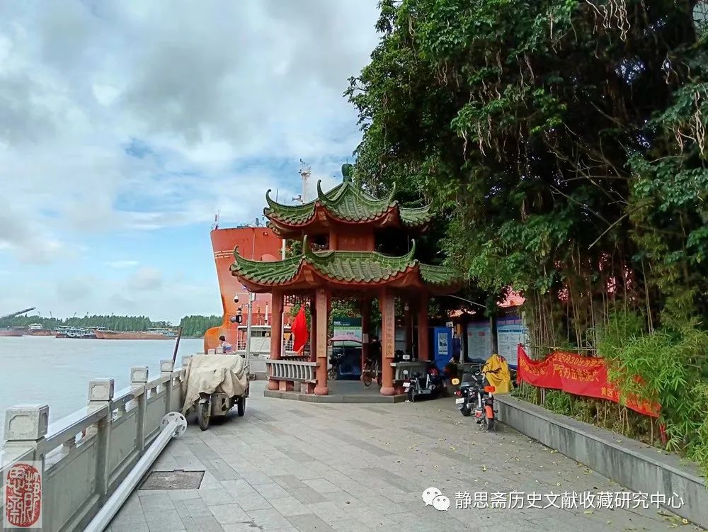 南海神(南海神)-添財網