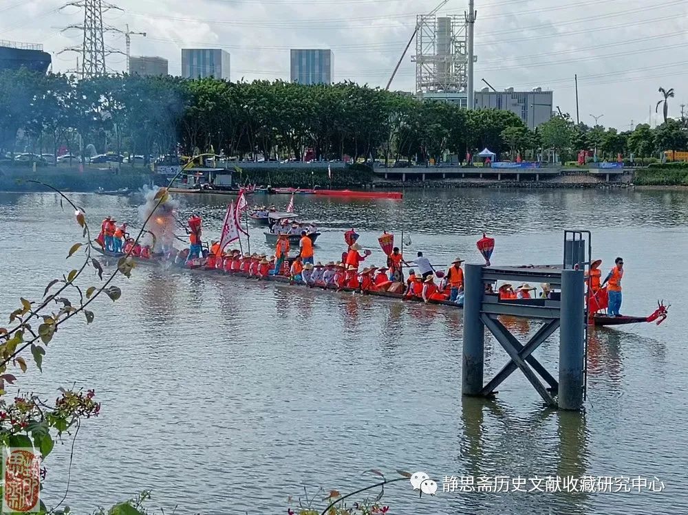 南海神(南海神)-添財網