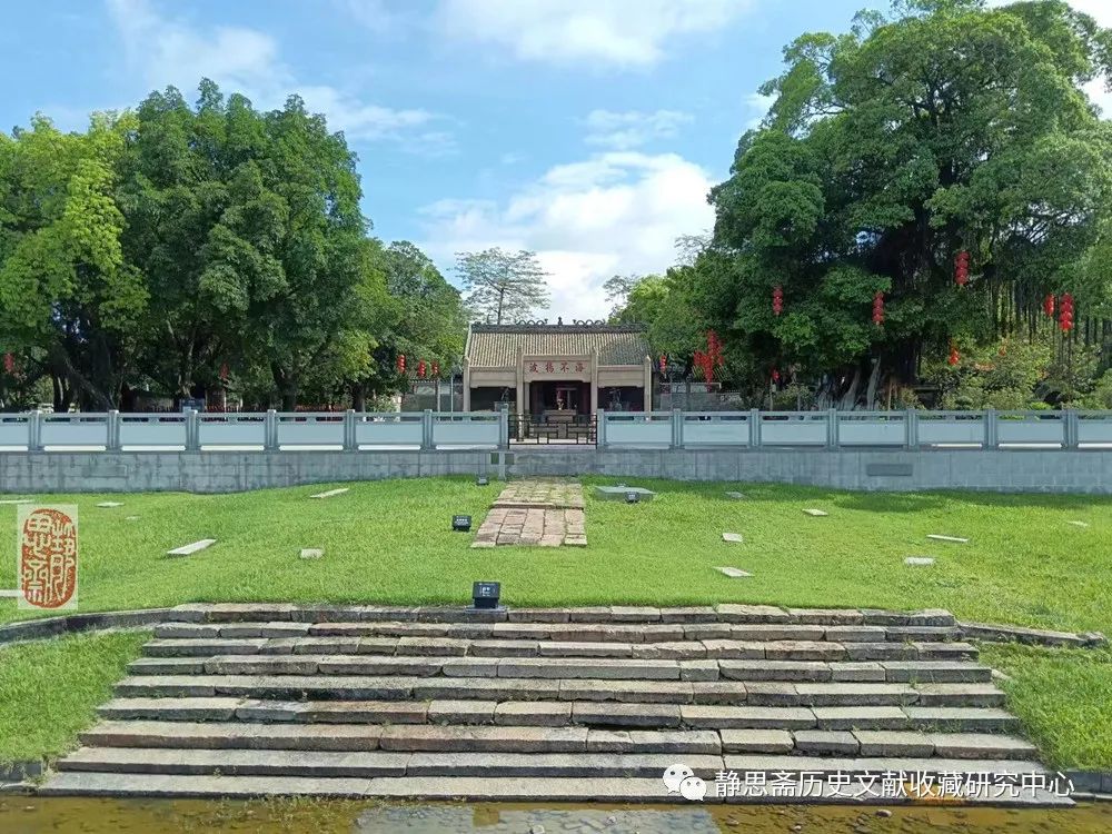 南海神(南海神)-添財網