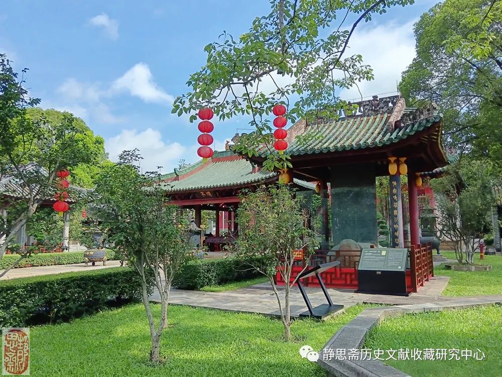 南海神(南海神)-添財網