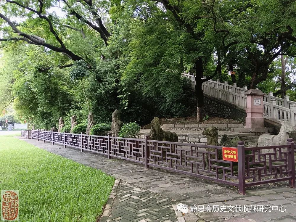 南海神(南海神)-添財網