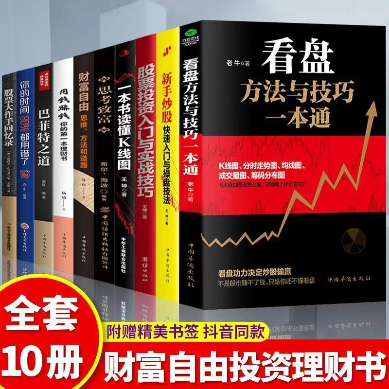 墓碑線(墓碑線k線圖后的走勢)-添財網