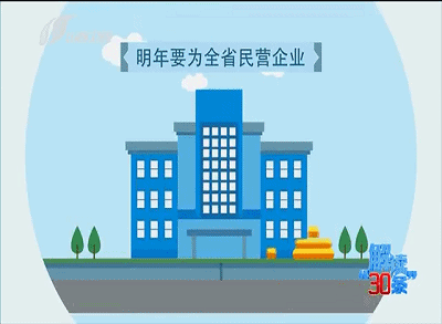 民企是什么意思(民企是什么意思)-添財網