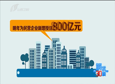 民企是什么意思(民企是什么意思)-添財網