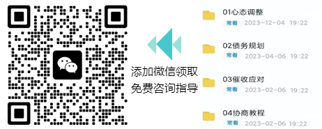 你我貸正規嗎(正規貸款逾期還不上怎么辦)-添財網