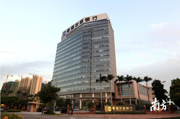 南海農(nóng)商銀行官網(wǎng)(南海農(nóng)商銀行網(wǎng)站)-添財(cái)網(wǎng)