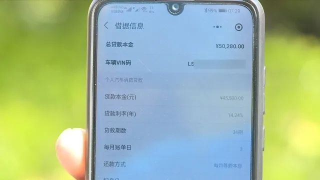 美利車金融(汽車美利金融)-添財網