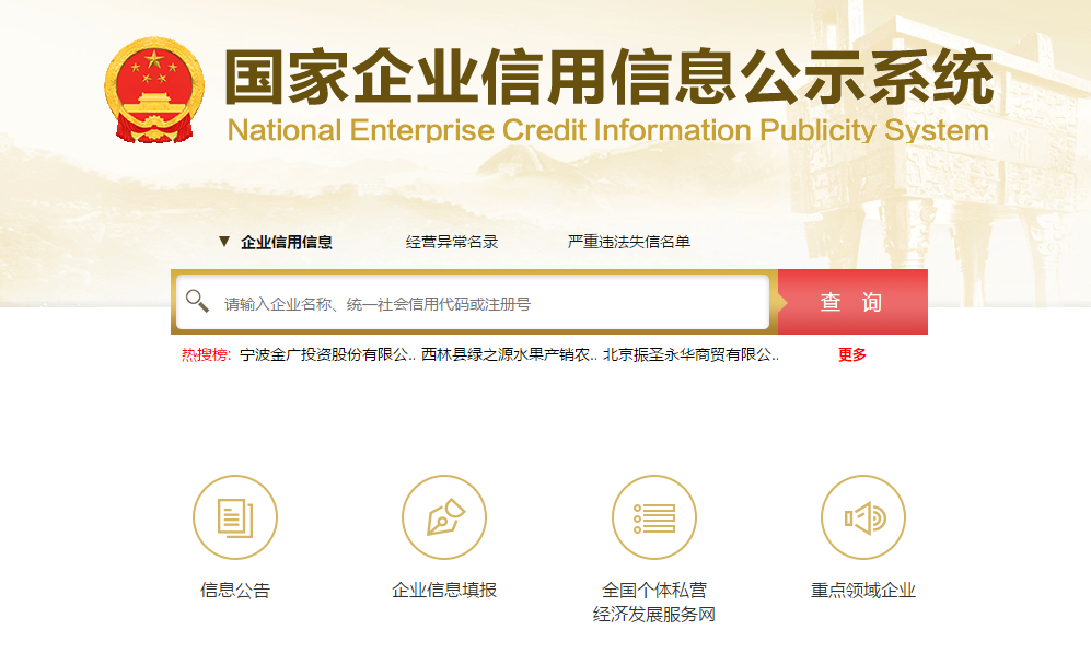 年報是什么(年報是財務報表嗎)-添財網