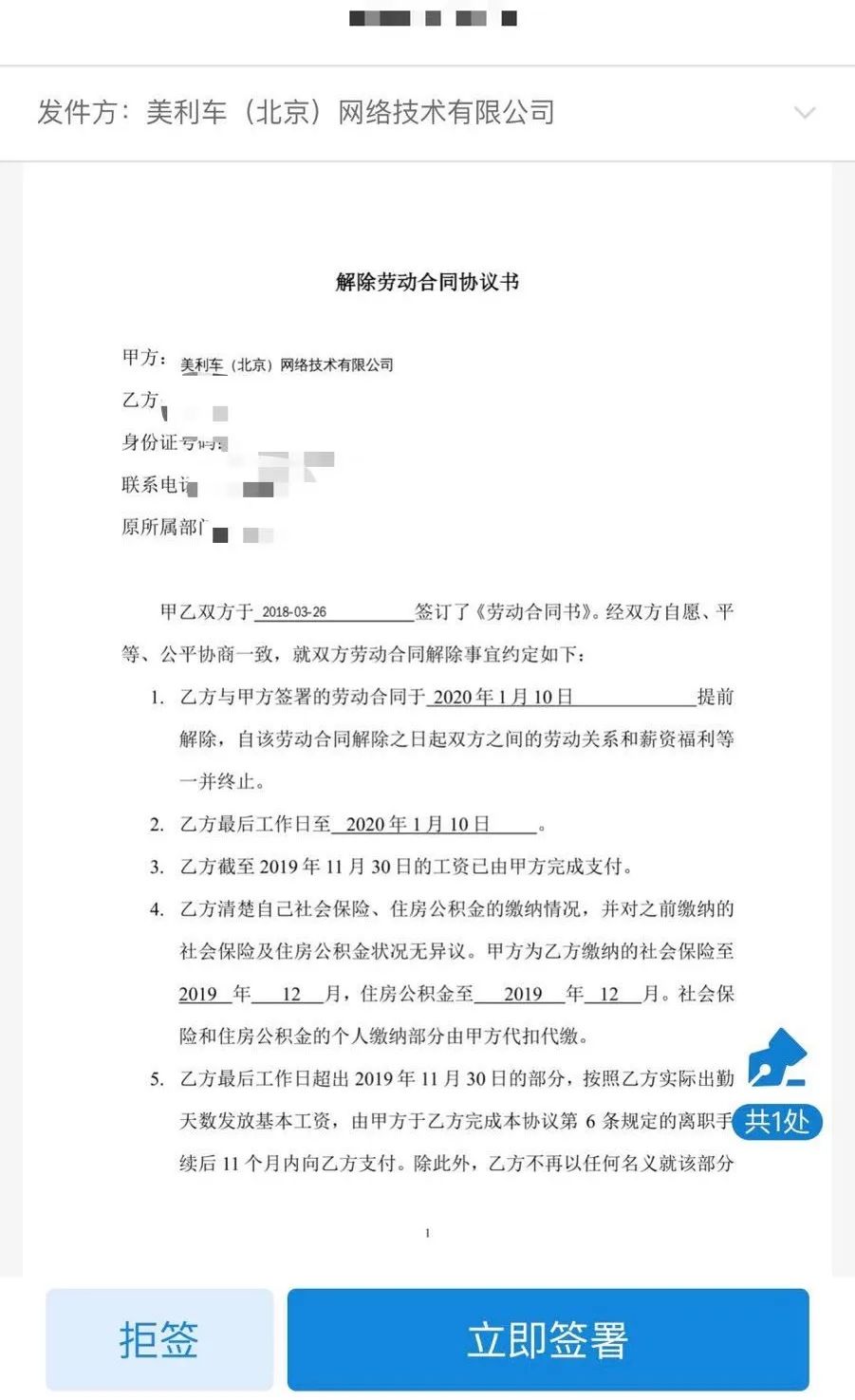 美利車金融(美利車金融國家會(huì)管嗎)-添財(cái)網(wǎng)