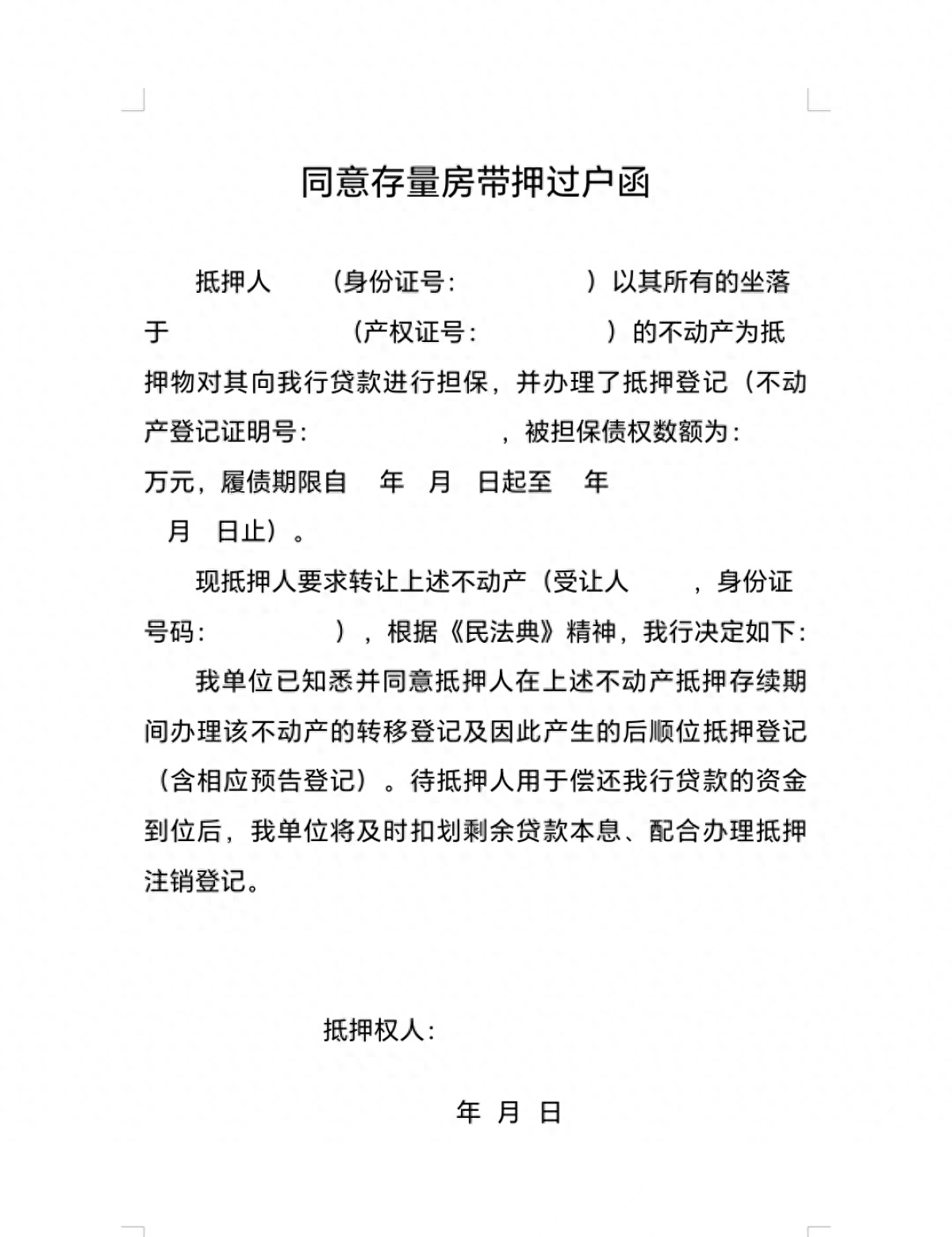 賣方信貸(賣方信貸流程圖)-添財網(wǎng)