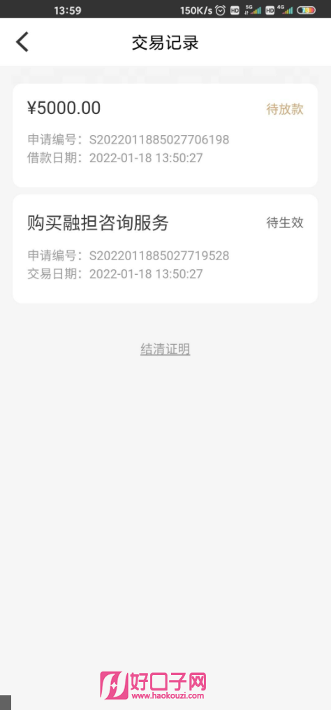 芒哩好貸(網(wǎng)貸平臺(tái)那些好貸)-添財(cái)網(wǎng)