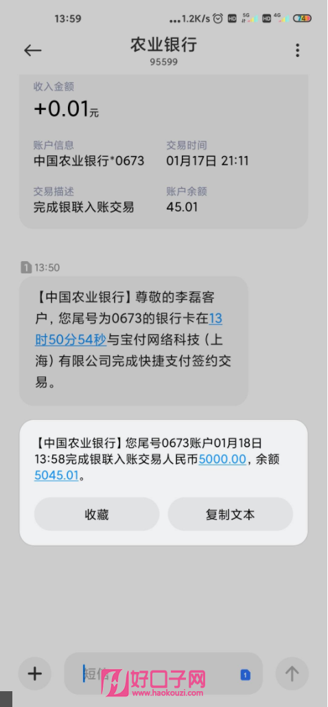 芒哩好貸(網(wǎng)貸平臺(tái)那些好貸)-添財(cái)網(wǎng)