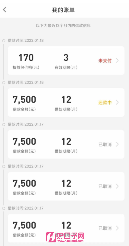 芒哩好貸(網(wǎng)貸平臺(tái)那些好貸)-添財(cái)網(wǎng)