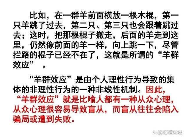 買基金會賠錢嗎(買基金會賠錢不)-添財網(wǎng)