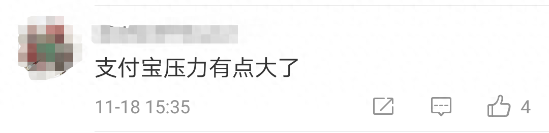 零錢通如何開通(開通零錢通必須開通微眾銀行嗎)-添財網