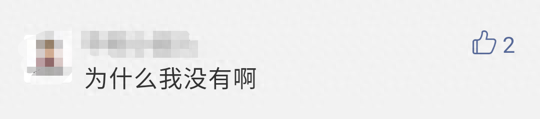 零錢通如何開通(開通零錢通必須開通微眾銀行嗎)-添財網