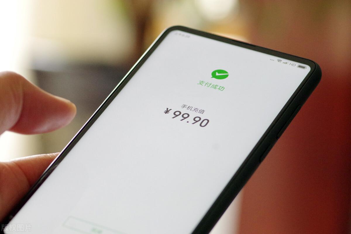 零錢通利息怎么算(零錢通利息怎么結算)-添財網