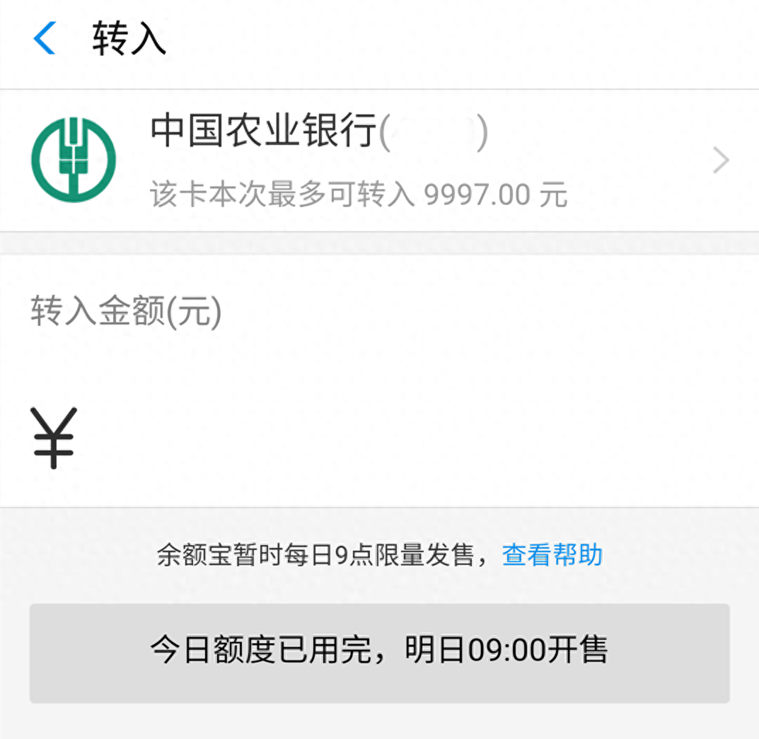 零錢通的錢怎么轉到銀行卡(銀行卡轉到零錢通的錢)-添財網