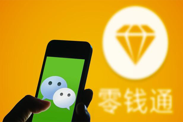 零錢通靠譜嗎(零錢通真的能賺錢安全嗎)-添財網(wǎng)