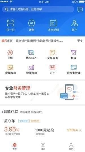 遼寧振興銀行(遼寧振興銀行是正規銀行嗎)-添財網