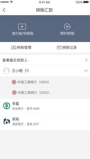 遼寧振興銀行(遼寧振興銀行是正規銀行嗎)-添財網